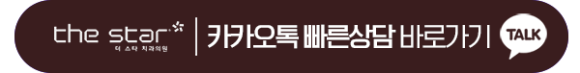강남 잇몸재건술, 뼈이식 치료가 필요한 경우, 방법 정리해드립니다 관련 이미지 7
