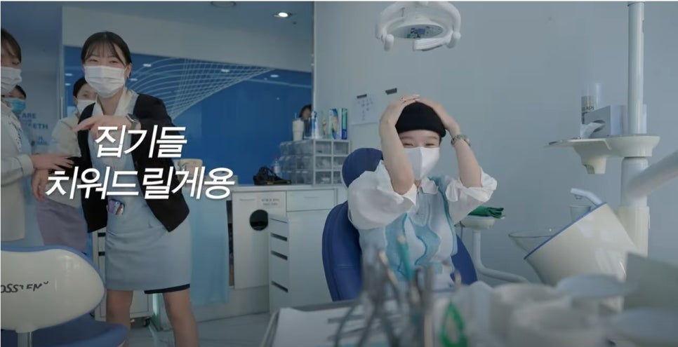 더스타치과를 찾은 강민경님, 우리가 꼭 닮은 그 마음은? 관련 이미지 2