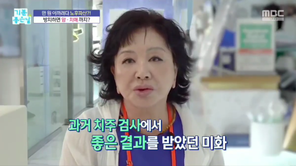 강남 라미네이트 치과추천, 마모된 치아 기능 살리는 심미보철치료 관련 이미지 2