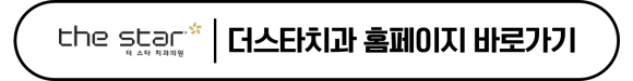 Where Can I Get Good Dental Laminates in Gangnam? image 5