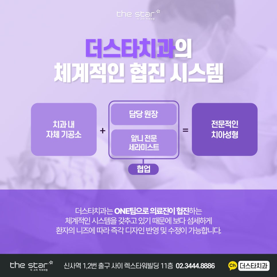 신사동 프리미엄 라미네이트 디테일 치료 과정 고민이시라면 더스타치과로 관련 이미지 15