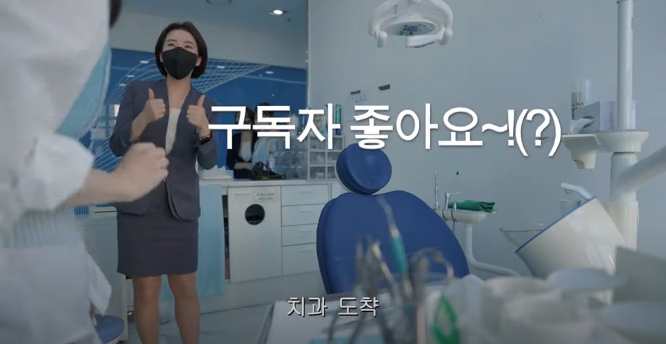 더스타치과를 찾은 강민경님, 우리가 꼭 닮은 그 마음은? 관련 이미지 1