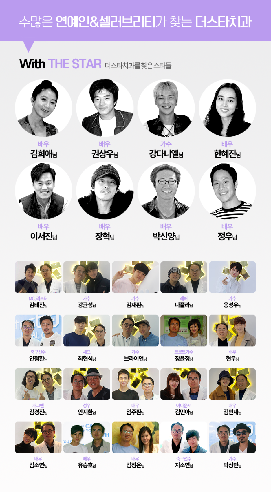 신사동 프리미엄 라미네이트 디테일 치료 과정 고민이시라면 더스타치과로 관련 이미지 24