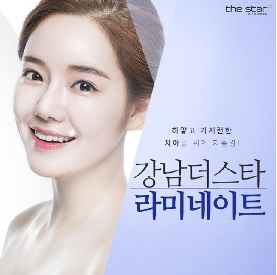 반복된 치료로 지친 내 앞니에? 더스타치과 맞춤라미네이트 관련 이미지 3