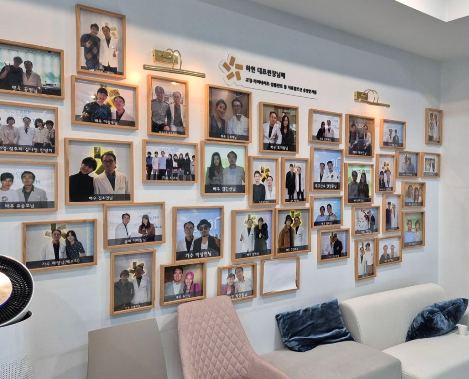 신애라님 단골 더스타치과, 10년넘게 지켜온 하현 대표의 진료 철학 관련 이미지 12