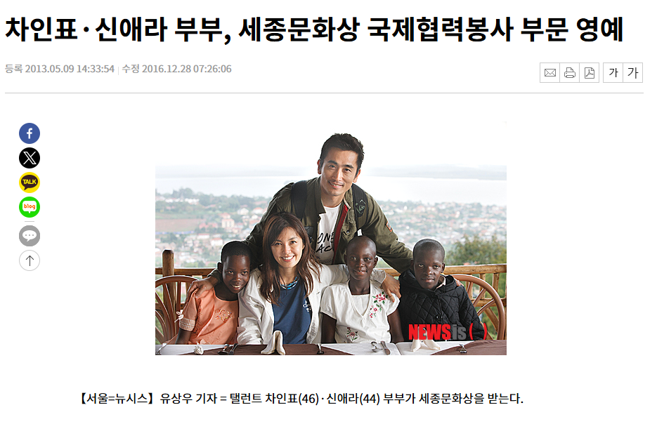 신애라님께서 더스타치과에 깜짝 선물을...! 관련 이미지 5