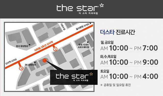 신사동 프리미엄 라미네이트 디테일 치료 과정 고민이시라면 더스타치과로 관련 이미지 26