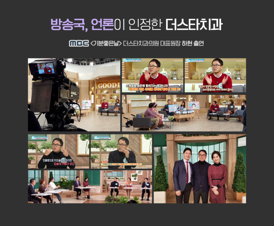 신사동 프리미엄 라미네이트 디테일 치료 과정 고민이시라면 더스타치과로 관련 이미지 25