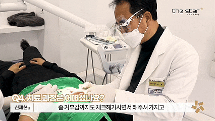 Gangnam Sinsa Station, Incisionless Implants: What Is the Secret to Minimizing Pain&middot;Swelling While Achieving High Satisfaction? image 14
