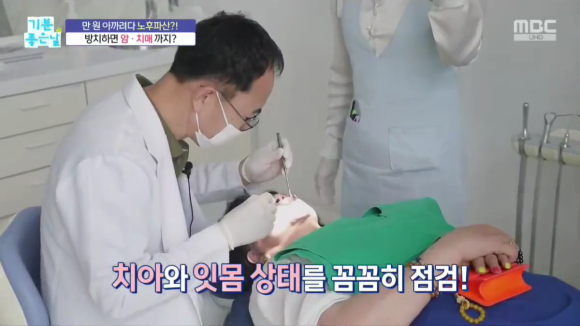 신사역 스케일링의 중요성, 잇몸치료 미루면 암과 치매까지? 관련 이미지 2