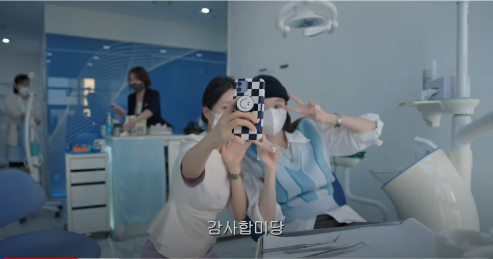 더스타치과를 찾은 강민경님, 우리가 꼭 닮은 그 마음은? 관련 이미지 4