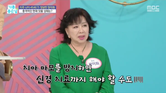 강남 잇몸재건술, 뼈이식 치료가 필요한 경우, 방법 정리해드립니다 관련 이미지 5