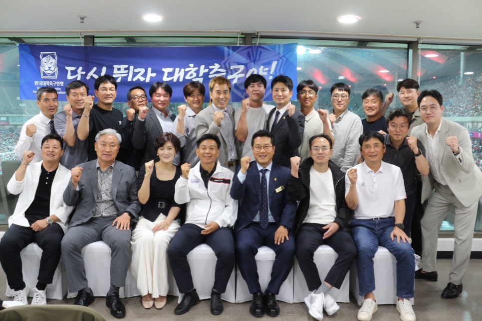 강남더스타치과 하현 대표원장, 월드컵예선경기 VIP석에서 &lsquo;축구팬&rsquo;으로 함께하다 관련 이미지 6