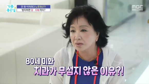 신사역 스케일링의 중요성, 잇몸치료 미루면 암과 치매까지? 관련 이미지 3