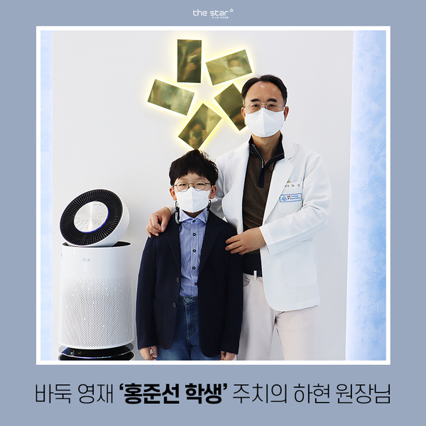 더스타치과 스포츠 꿈나무 후원 릴레이 &ndash; 바둑영재 홍준선 편 관련 이미지 3