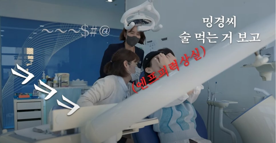 더스타치과를 찾은 강민경님, 우리가 꼭 닮은 그 마음은? 관련 이미지 7