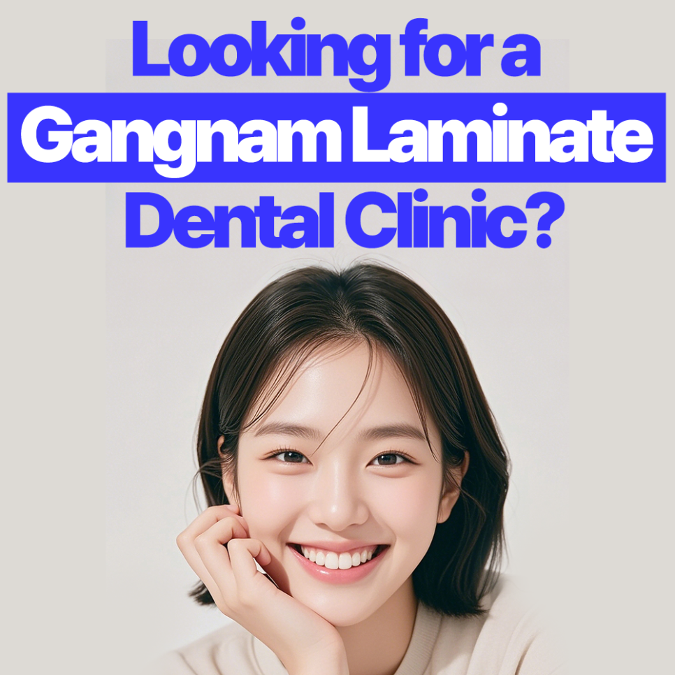 Seoul Gangnam Laminate - thestar dental clinic 관련 이미지 1
