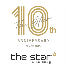 신애라님 단골 더스타치과, 10년넘게 지켜온 하현 대표의 진료 철학 관련 이미지 1