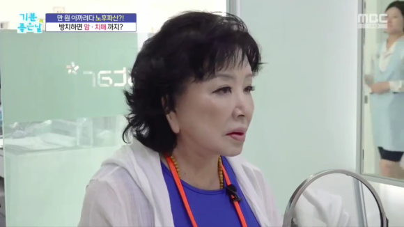 MBC기분좋은날, 더스타치과 하현 원장이 전하는 가수 장미화 님의 시니어 라미네이트 이야기 관련 이미지 2