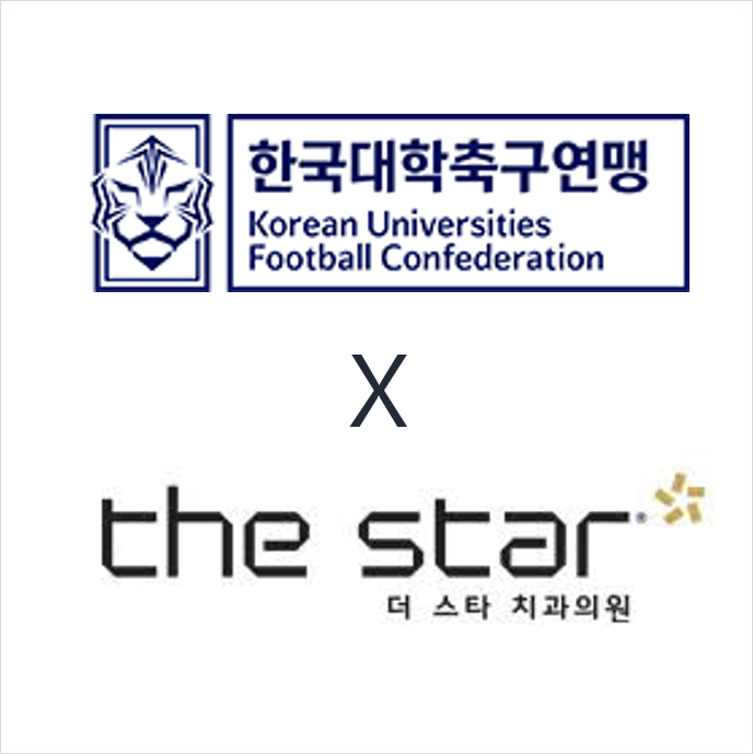 더스타치과, 후원 릴레이 _ (feat.한국대학축구연맹 공식후원사) 관련 이미지 1