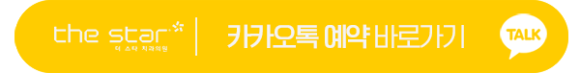 강남 앞니 부분교정, 2년 걸리는 전체 교정 말고 관련 이미지 7