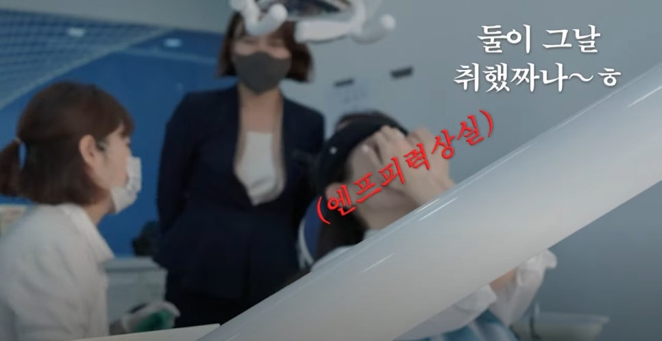 더스타치과를 찾은 강민경님, 우리가 꼭 닮은 그 마음은? 관련 이미지 8