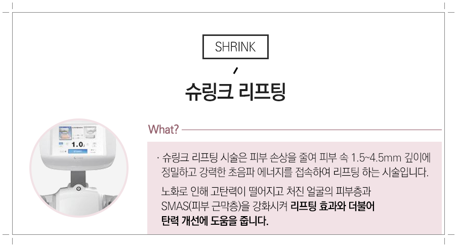 신림피부과 탄력있는 피부 원한다면 관련 이미지 5