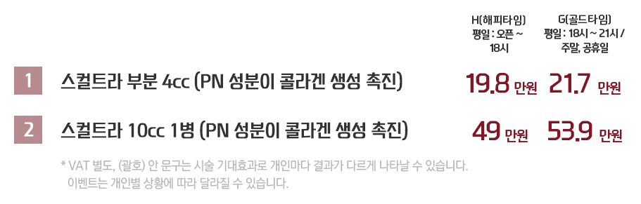 신림역피부과 볼륨 채우는 좋은 비법 관련 이미지 2