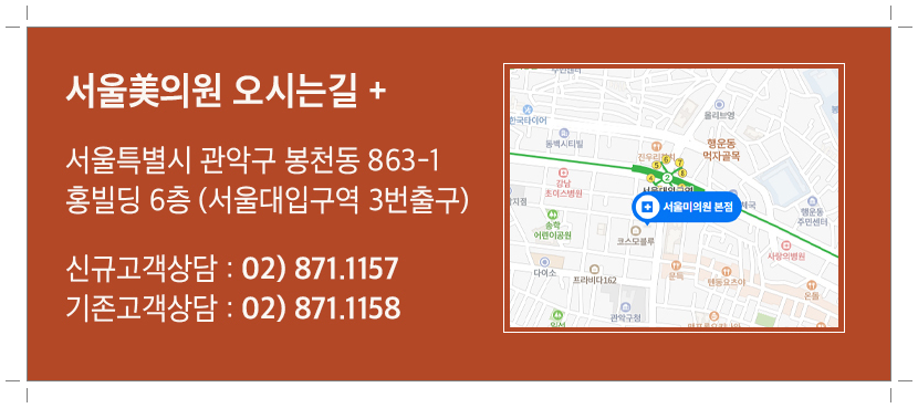 신림피부과 탄력있는 피부 원한다면 관련 이미지 15