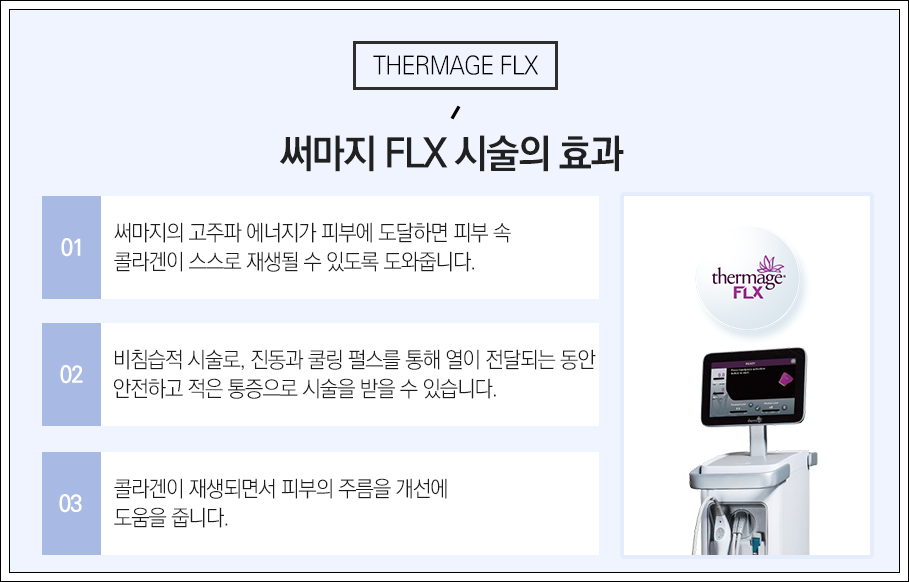 사당동피부과 탄력 혼자 찾기 힘들 때 관련 이미지 8