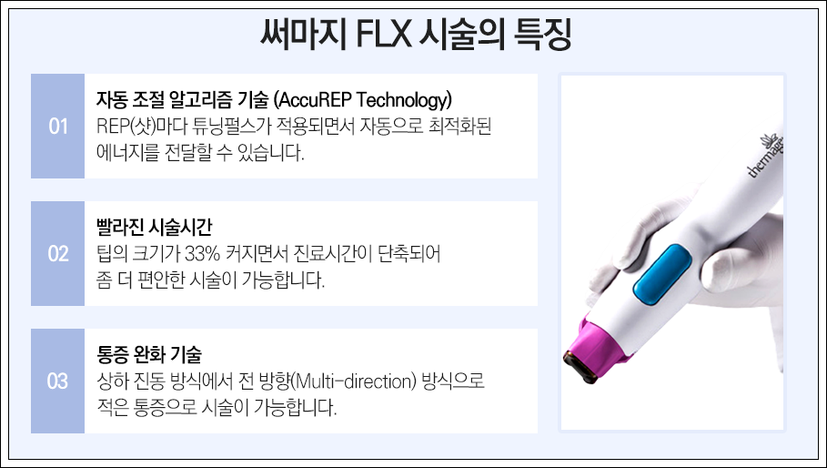 사당동피부과 탄력 혼자 찾기 힘들 때 관련 이미지 9