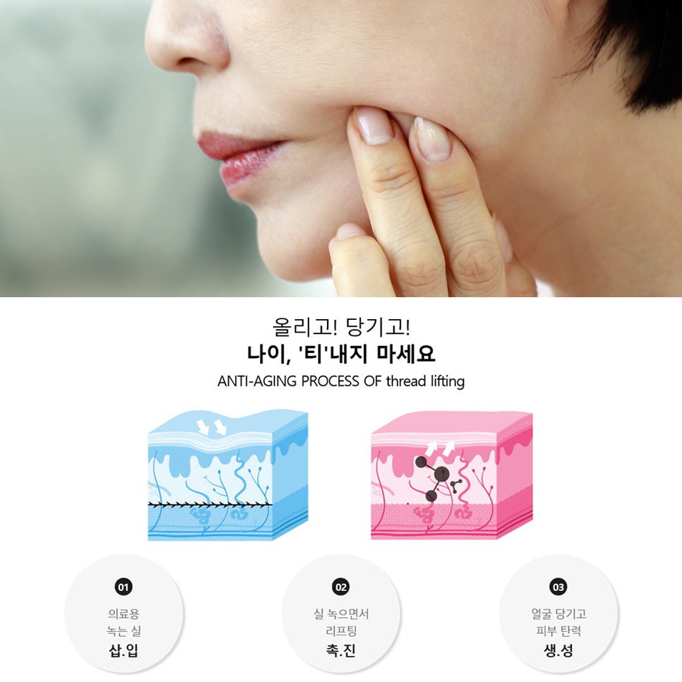 나이가 들면서 생기는 주름 중 가장 신경 쓰이는 부위는? 팔자주름 없애기 관련 이미지 5