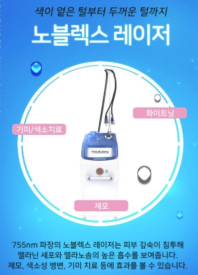 (털이) 원래 없던 것처럼....? (왁싱, 받지마세요) 관련 이미지 2