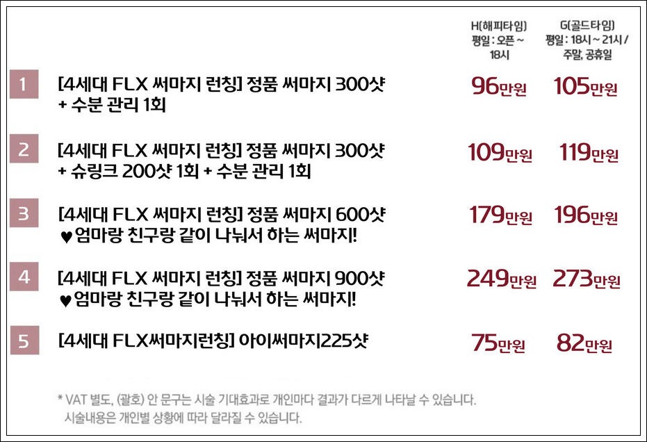 사당동피부과 탄력 혼자 찾기 힘들 때 관련 이미지 6