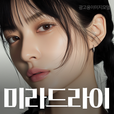 삼성역 다한증치료 미라드라이, 겨드랑이 냄새는 땀이 아니라 이 샘이 문제 관련 이미지 9