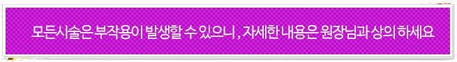 이수역피부과 노화에 대한 케어를 관련 이미지 12