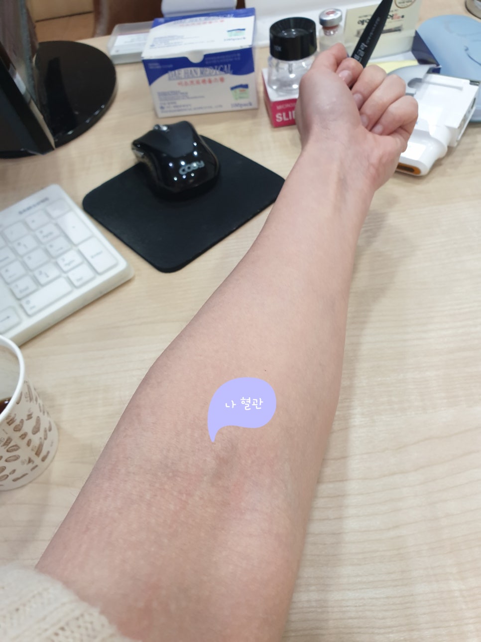 백옥주사 정말 하얘지나요? 제가 맞아봤습니다 관련 이미지 3