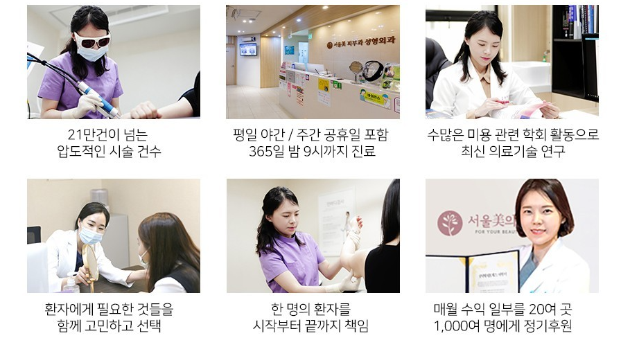 피코슈어 기미 제거도 피부를 고려하여 관련 이미지 6