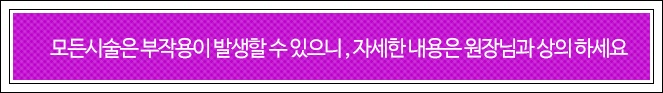 사당동피부과 탄력 혼자 찾기 힘들 때 관련 이미지 12