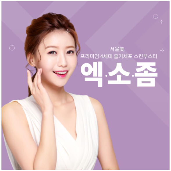 차원이 다른 신림동피부과 안티에이징 솔루션 관련 이미지 3