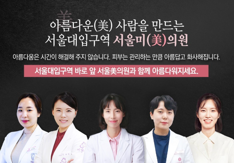 푹꺼진 얼굴이 고민이라면 신림동필러로 볼륨 업! 관련 이미지 6