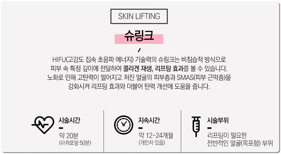 방배역피부과 말끔하고 탱탱하게 관련 이미지 7
