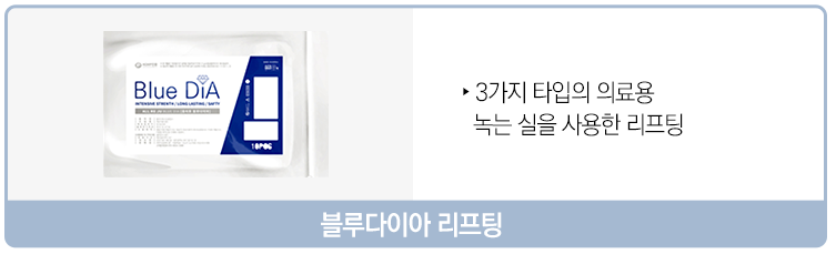사당동실리프팅! 탄력과 라인을 한 번에 사로잡는 법 관련 이미지 8