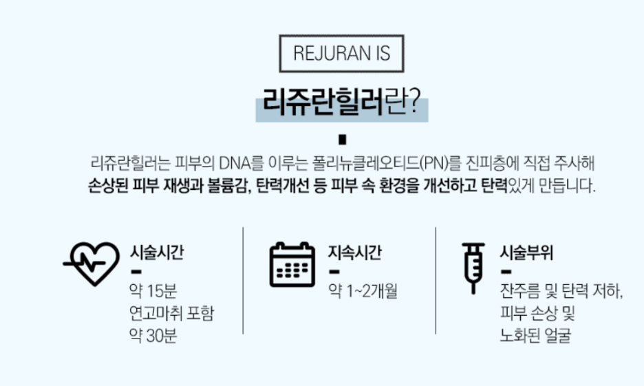 서울대입구 라쥬란힐러 동안을 위해 관련 이미지 3