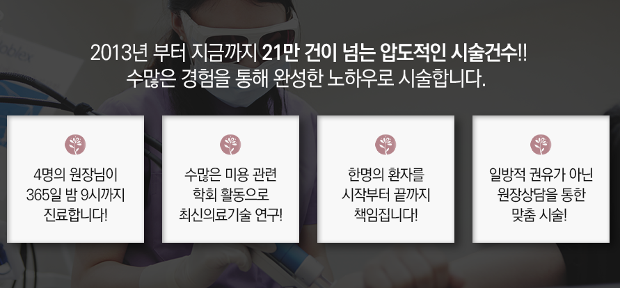 탈모보톡스 모발의 성장을 바란다면 관련 이미지 2
