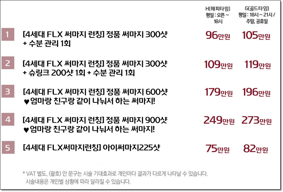 상도동피부과 부족한 콜라겐을 채우다 관련 이미지 6