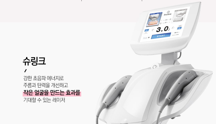 신림역피부과 탄력을 위한 결정 관련 이미지 8