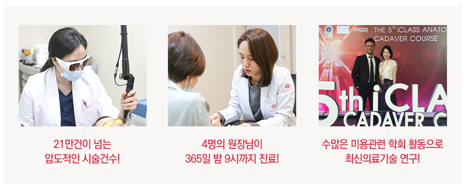 봉천동문신제거! 피코슈어로 더욱 확실하게 없애자 관련 이미지 6