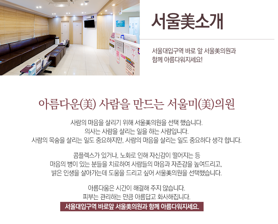 서울대입구쥬베룩 촉촉하고 탄탄하게 관련 이미지 1