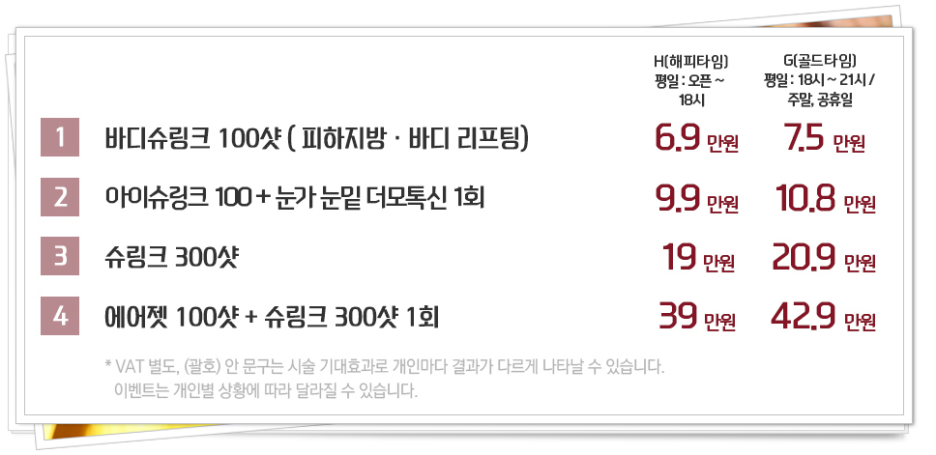 이수역피부과 노화에 대한 케어를 관련 이미지 6